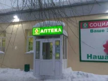 аптека Будь здоров в Самаре