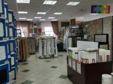 портьерный салон Гламур в Казани