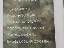 Nadi studio, Сухэ-Батора, 7 