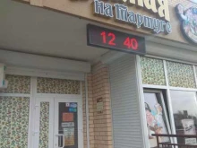 бар-магазин разливного пива Пивная на Тартуге в Краснодаре