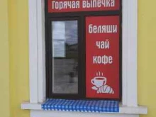Быстрое питание Киоск быстрого питания в Бердске