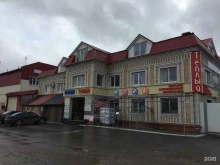 оптовая компания Изоляция в Йошкар-Оле