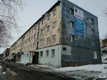 Жилищно-коммунальные услуги Рыбачий в Вилючинске
