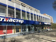 магазин спортивных товаров Спортмастер в Тольятти