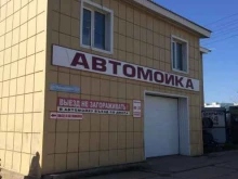 Автомойки Автомойка в Якутске