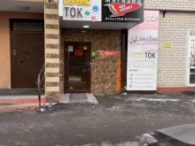 магазин детских кроваток и текстиля Lavka sna в Ставрополе