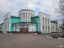 центр амбулаторной онкологической помощи Коломенская областная больница в Коломне