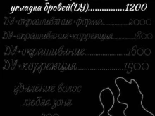 Визажист Good_mood_kam в Елизово