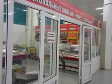 магазин субпродуктов Хошхоног в Улан-Удэ