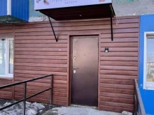 студия моментального загара Pro_zagar41 в Петропавловске-Камчатском