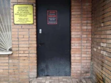 Ариадна, улица Плющева, 18 к2 