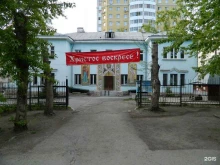 Храмы / Соборы / Церкви Храм Святителя Стефана Великопермского в Екатеринбурге