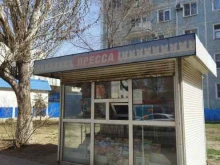 Киоски / магазины по продаже печатной продукции Киоск по продаже печатной продукции в Астрахани