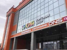 торговый центр Яркий в Астрахани