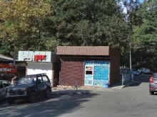 магазин мороженого Славица в Сочи