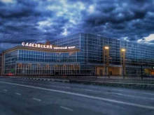 торгово-развлекательный комплекс Славянский в Старом Осколе