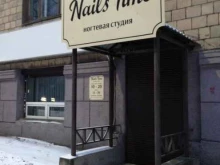 студия маникюра и педикюра Nails Time в Петрозаводске