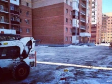 аварийная служба Прогресс в Иркутске