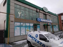 магазин Сантехгаз в Новошахтинске