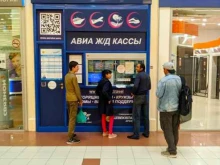 Аэротур, проспект Энгельса, Мега Парнас 