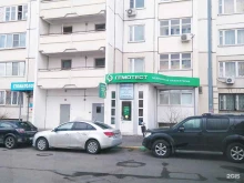 Гемотест, улица Гурьянова, 2 к1 