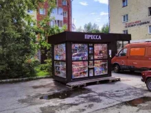 Киоски / магазины по продаже печатной продукции Киоск по продаже печатной продукции в Перми