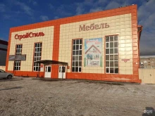 фирменный салон мебели для дома и офиса Уютный дом в Заводоуковске