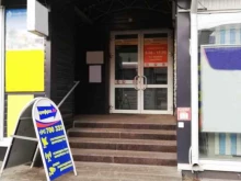 торгово-сервисная компания цифра.tv в Ульяновске