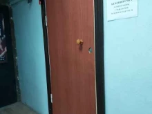 ателье Белошвеечка в Иркутске
