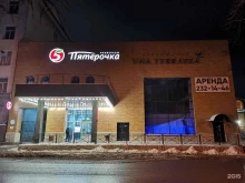 ночной клуб Black street bar в Красноярске