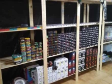 Табачные изделия Tobacco bunker в Балашихе