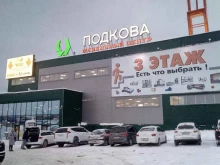 студия интерьера Portfolio в Владимире