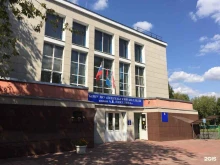 Колледжи Подольский колледж им. А.В. Никулина в Подольске
