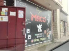 магазин по продаже мяса У Мурада в Дагестанских Огнях
