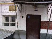 Всероссийское общество инвалидов, Сходненская улица, 50 