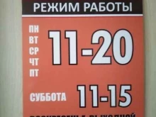строительно-монтажная компания Сервис Мастер в Хабаровске