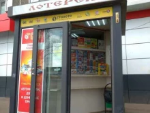 киоск по продаже лотерейных билетов Лотереи в Орле