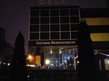 торговая компания Delc в Воронеже
