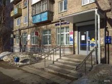 Банки Почта банк в Перми