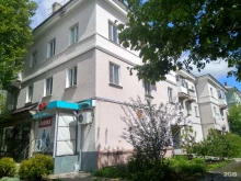 сервисный центр Repair service в Новомосковске