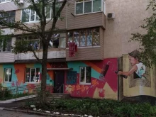 Библиотеки Детская библиотека №5 в Владивостоке