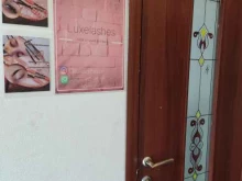 Luxelashes, Заводская улица, 1Б 