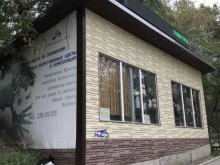 салон-магазин Цветочный рай в Владивостоке