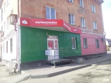 Фармакопейка, бульвар 9 Января, 92 