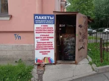 На Удельной, Енотаевская, 14 