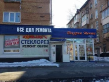 сеть ломбардов АЛЬФА в Перми