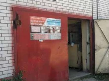 автосервис Vipmaster в Павловском Посаде