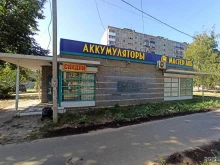 аккумуляторный центр Мастер АКБ в Нижнем Новгороде