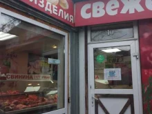 Мясо птицы / Полуфабрикаты Магазин мяса в Туле