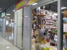 зоомаркет Чип и Дейл в Чебоксарах